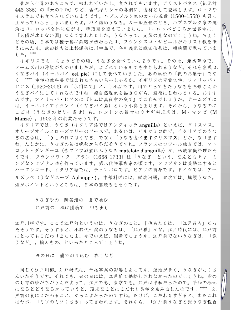 干潟学
